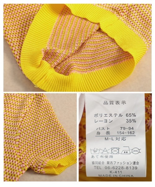 Sawa a la mode(サワアラモード)の「配色デザインサマーニットトップス(ニット/セーター・レディース・イエロー/グリーン・FREE)」の21枚目の写真