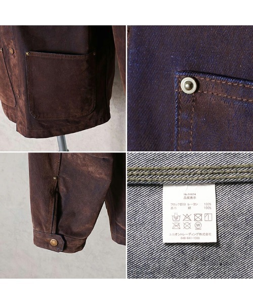 Revo.(レボ)の「HOUSTON ヒューストン FLOCKY DENIM COVERALL / フロッキーデニム カバーオール ジャケット(カバーオール・メンズ・ブラウン/オリーブ・M/XL/L)」の7枚目の写真