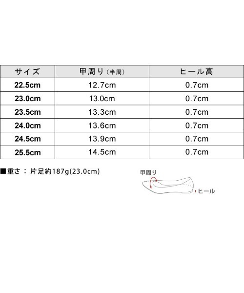 SESTO やわらかスムース素材のスクエアトゥ甲深バレエシューズ（パンプス）