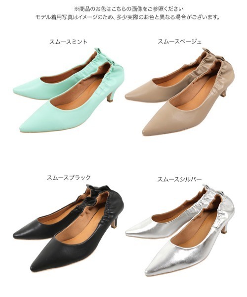 KOBE LETTUCE(コウベレタス)の「ポインテッドギャザーパンプス(パンプス・レディース・ブラック/シルバー/ベージュ/ミント・S/M/L/LL)」の14枚目の写真