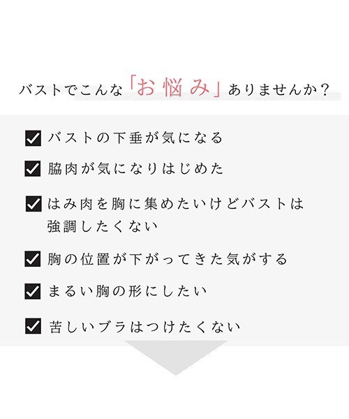 izumi BODY LABO（イズミボディラボ）の「【B～Fカップ／上下セット　繊細なレースとサイドのチュールネット使いがポイント】丸胸レーシィブラ&ショーツセット（ブラ&ショーツ・レディース・チャコール/ミント/イエロー/ピンク/ブラウン/カーキ/パープル/ブラック/モカ/ブルー・B70/B75/C70/C75/D70/D75/E75/E80/E85/F75/F80/F85/F70/E70/B65/E65/D65/C65/F65）」の11枚目の写真