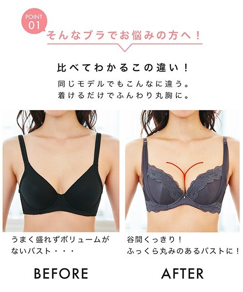 izumi BODY LABO（イズミボディラボ）の「【B～Fカップ／上下セット　繊細なレースとサイドのチュールネット使いがポイント】丸胸レーシィブラ&ショーツセット（ブラ&ショーツ・レディース・チャコール/ミント/イエロー/ピンク/ブラウン/カーキ/パープル/ブラック/モカ/ブルー・B70/B75/C70/C75/D70/D75/E75/E80/E85/F75/F80/F85/F70/E70/B65/E65/D65/C65/F65）」の12枚目の写真