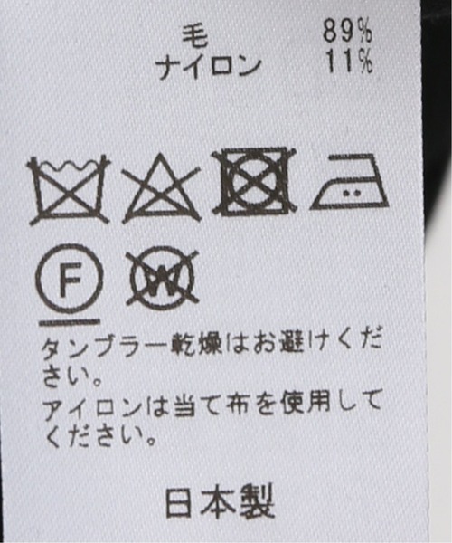 EDIFICE（エディフィス）の「メルトン スナップカーディガンブルゾン（その他アウター・メンズ・ブラック/バーガンディー・MEDIUM/LARGE）」の19枚目の写真