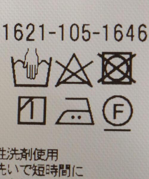 BEAUTY&YOUTH UNITED ARROWS（ビューティーアンドユースユナイテッドアローズ）の「BY コットン×シルク ギャザーブラウス -2WAY- ◆（シャツ/ブラウス・レディース・ホワイト/コバルトブルー/ワインレッド・FREE）」の21枚目の写真