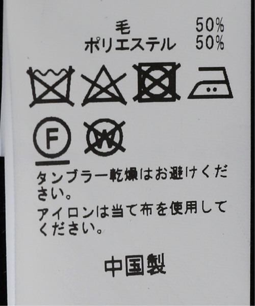 417 EDIFICE（フォーワンセブンエディフィス）の「リバーウール ラップコート（トレンチコート・メンズ・チャコールグレー/ネイビー・SMALL/MEDIUM/LARGE）」の21枚目の写真