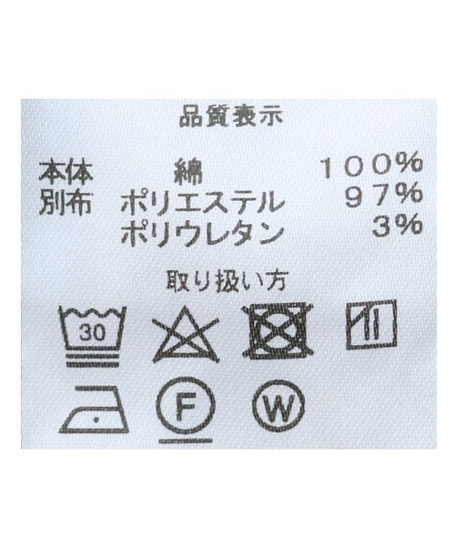 HER CLOSET(ハークローゼット)の「【shemoshelly】カットレースボリュームスリーブブラウス(シャツ/ブラウス・レディース・ブラック/オフホワイト/モカ/グレイッシュベージュ・M)」の11枚目の写真
