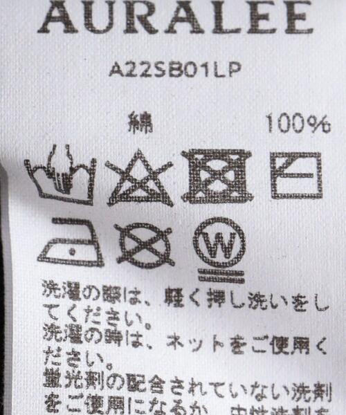 AURALEE（オーラリー）の「＜AURALEE（オーラリー）＞ テリー シャツブルゾン■■■（シャツ/ブラウス・メンズ・ブラウン・3/4/5）」の9枚目の写真