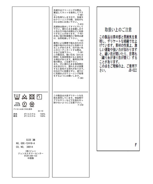 ROPE' PICNIC(ロペピクニック)の「【HitoHana×ROPE' PICNIC】花柄ワンピース(ワンピース・レディース・ブルー系その他/ピンク系その他・38)」の16枚目の写真