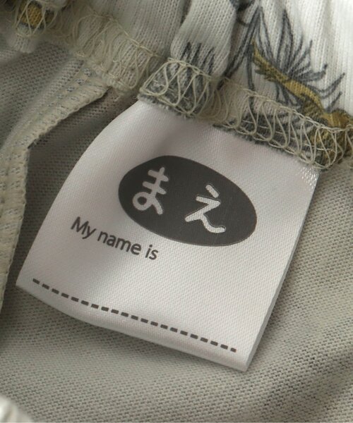 apres les cours（アプレレクール）の「きょうりゅう柄前開きパジャマ（ルームウェア/パジャマ・キッズ・オフホワイト/ミント・90/100/110/120/80/130）」の6枚目の写真