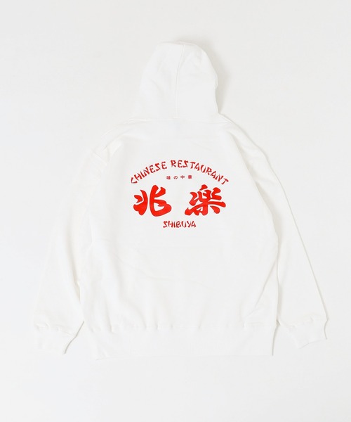 JOURNAL STANDARD(ジャーナルスタンダード)の「◆【兆楽×JOURNAL STANDARD】プリントロゴ フードパーカー(パーカー・メンズ・ホワイト/ブラック・M/XL/L)」の1枚目の写真