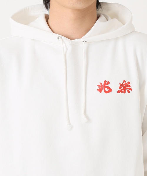 JOURNAL STANDARD(ジャーナルスタンダード)の「◆【兆楽×JOURNAL STANDARD】プリントロゴ フードパーカー(パーカー・メンズ・ホワイト/ブラック・M/XL/L)」の9枚目の写真