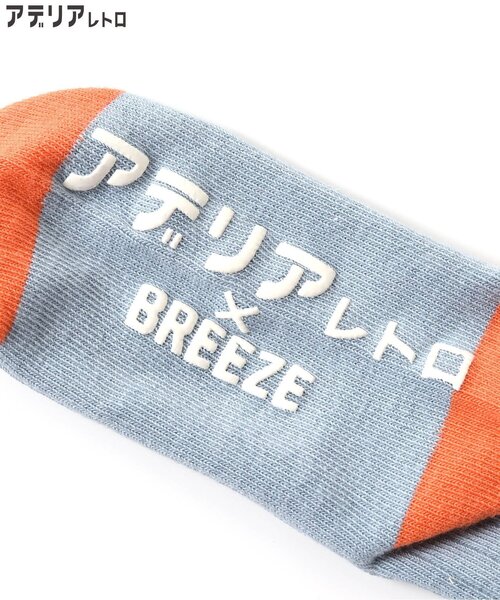 アデリアレトロ（アデリアレトロ）の「アデリアレトロ　ソックス（ソックス/靴下・キッズ・ホワイト/オフホワイト/サックスブルー/ピンク・24/15 /18/21）」の17枚目の写真