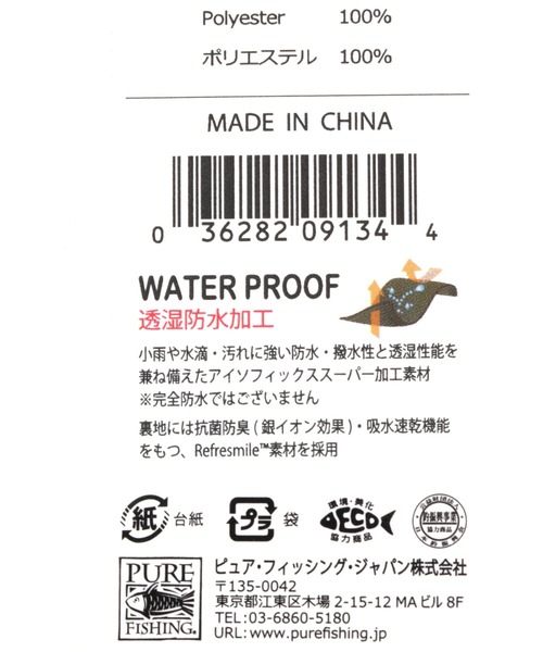 ABU GARCIA（アブ・ガルシア）の「【Abu Garcia(アブガルシア)】フロッキープリントシームキャップ（キャップ・メンズ・ブラック/ネイビー・FREE）」の12枚目の写真