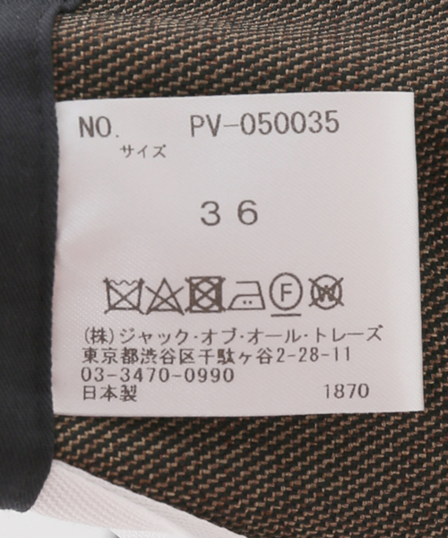 PROVOKE (プロヴォーク)の「【PROVOKE / プロヴォーク】 deformation タックパンツ(スラックス・レディース・ブラウン・FREE)」の20枚目の写真