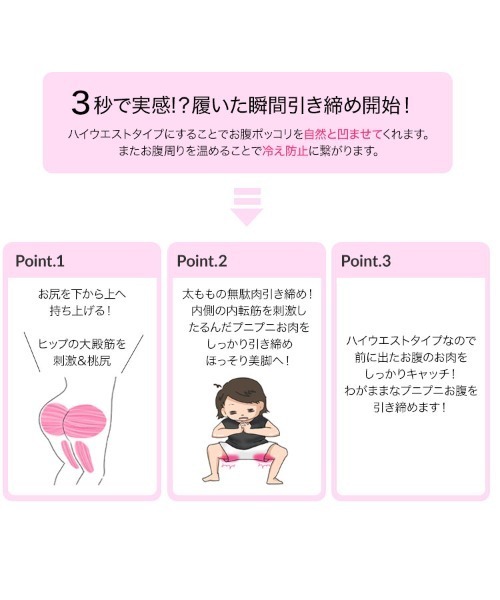 KOBE LETTUCE(コウベレタス)の「痩せ筋シェイプスパッツガードル(その他アンダーウェア/インナー・レディース・ベージュ/ブラック・LL~3L/M~L/L~LL)」の10枚目の写真
