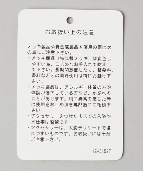 JEANASIS(ジーナシス)の「コイン2レンネックレス/181086(ネックレス・レディース・シルバー/ゴールド・FREE)」の7枚目の写真