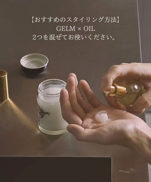 スキンオイル、ヘアオイル 20241210190658_1.jpg?fitin=272:272