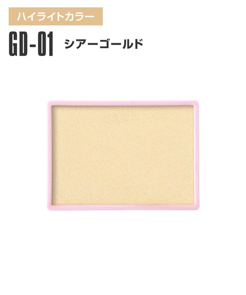 MARY QUANT（マリークワント）の「デイジードール パウダーブラッシュ（チーク・レディース・GD-01 シアーゴールド/BR-01 モカブラウン/PK-01 ピオニーピンク/O-01 ウォームオレンジ/PK-02 ライラックピンク/O-02 チョコレートカヌレ/R-01 アップルキャンディ/LV-01 ユレルラベンダー・FREE）」の13枚目の写真