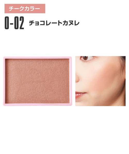 MARY QUANT（マリークワント）の「デイジードール パウダーブラッシュ（チーク・レディース・GD-01 シアーゴールド/BR-01 モカブラウン/PK-01 ピオニーピンク/O-01 ウォームオレンジ/PK-02 ライラックピンク/O-02 チョコレートカヌレ/R-01 アップルキャンディ/LV-01 ユレルラベンダー・FREE）」の22枚目の写真