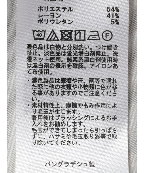 AMERICAN HOLIC（アメリカンホリック）の「Uネックポンチベスト（ベスト・レディース・ブラック/グレイッシュベージュ・L/M）」の19枚目の写真