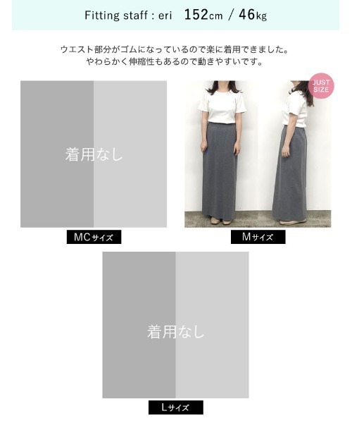 セール】[神山まりあさん着用][2024SS COLLECTION][低身長/大きい