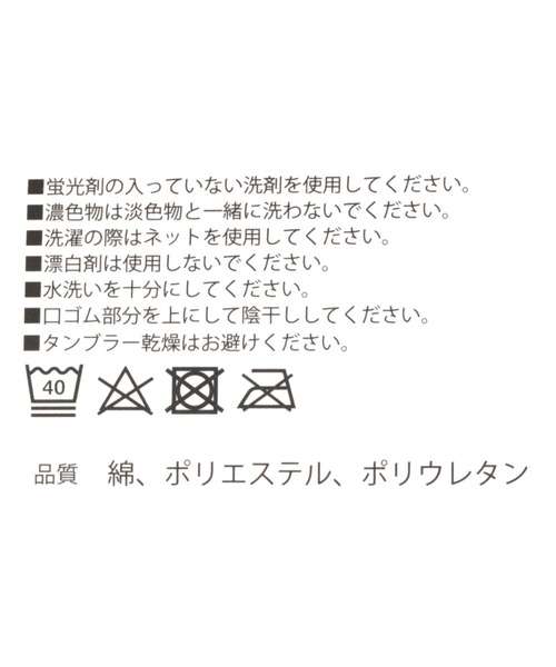 LAKOLE（ラコレ）の「ロングラメルーズソックス / 105184（ソックス/靴下・レディース・アイボリー/グレー/ブラック/ブラウン・FREE）」の10枚目の写真