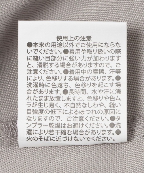 LAKOLE(ラコレ)の「着脱カンタンエプロン / 111646(エプロン・レディース・チャコール/グレー・FREE)」の11枚目の写真