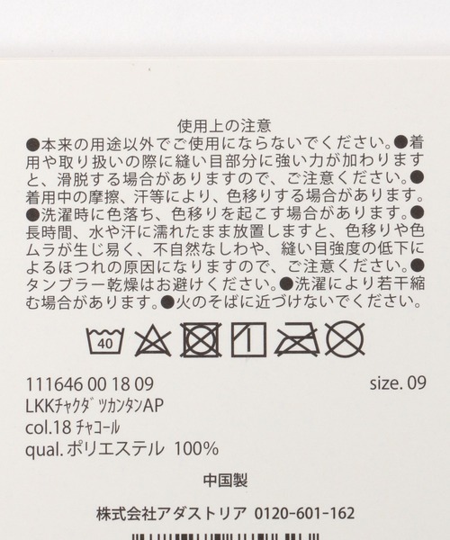 LAKOLE(ラコレ)の「着脱カンタンエプロン / 111646(エプロン・レディース・チャコール/グレー・FREE)」の13枚目の写真