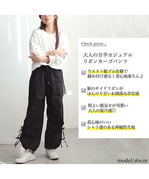 GOLDJAPAN(ゴールドジャパン)の「コットンサイドリボンカーゴパンツ【大きいサイズ対応】(カーゴパンツ・レディース・ブラック/グレー/カーキ・3L/LL/5L/4L)」の5枚目の写真