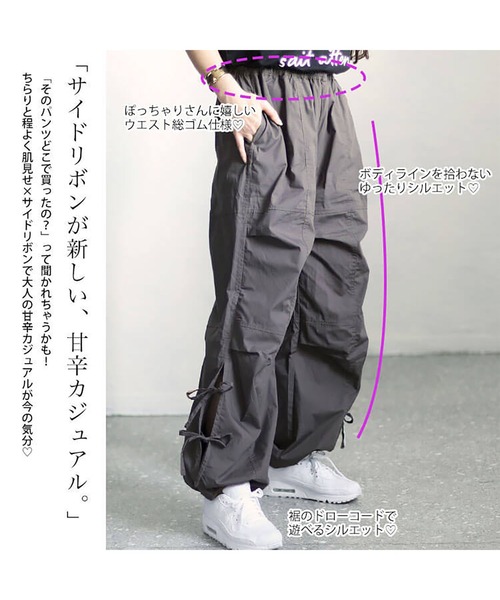 GOLDJAPAN(ゴールドジャパン)の「コットンサイドリボンカーゴパンツ【大きいサイズ対応】(カーゴパンツ・レディース・ブラック/グレー/カーキ・3L/LL/5L/4L)」の6枚目の写真