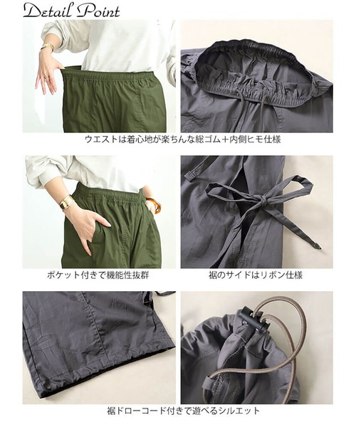 GOLDJAPAN(ゴールドジャパン)の「コットンサイドリボンカーゴパンツ【大きいサイズ対応】(カーゴパンツ・レディース・ブラック/グレー/カーキ・3L/LL/5L/4L)」の17枚目の写真