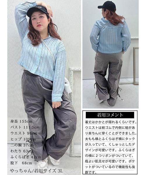 GOLDJAPAN(ゴールドジャパン)の「コットンサイドリボンカーゴパンツ【大きいサイズ対応】(カーゴパンツ・レディース・ブラック/グレー/カーキ・3L/LL/5L/4L)」の18枚目の写真