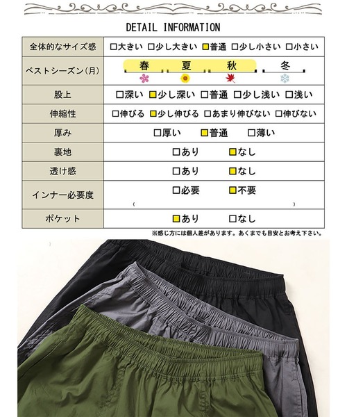 GOLDJAPAN(ゴールドジャパン)の「コットンサイドリボンカーゴパンツ【大きいサイズ対応】(カーゴパンツ・レディース・ブラック/グレー/カーキ・3L/LL/5L/4L)」の21枚目の写真
