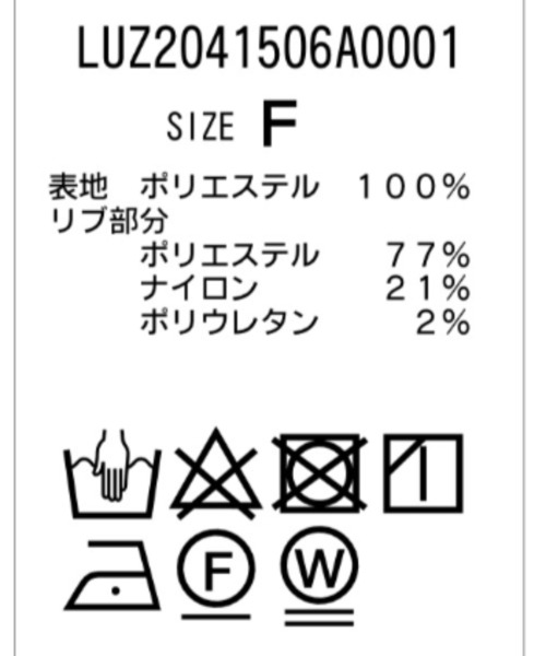 Lui's(ルイス)の「ダブルラッセルレースT(Tシャツ/カットソー・メンズ・ブラック/ネイビー・FREE)」の20枚目の写真