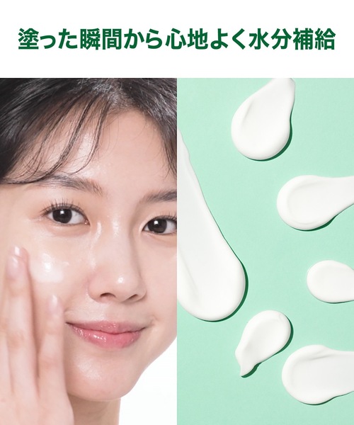 Dr.G（ドクタージー）の「Dr.G　レッドブレミッシュ　スージングアップサンクリーム【SPF50+・PA++++】（日焼け止め/UVケア・レディース・ホワイト・FREE）」の6枚目の写真