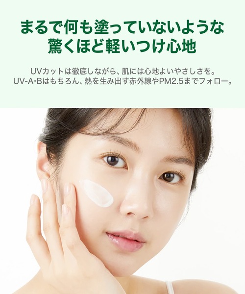 Dr.G（ドクタージー）の「Dr.G　レッドブレミッシュ　スージングアップサンクリーム【SPF50+・PA++++】（日焼け止め/UVケア・レディース・ホワイト・FREE）」の9枚目の写真