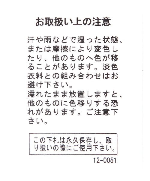 Andemiu(アンデミュウ)の「ラウンドワンショルダー145675(ショルダーバッグ・レディース・ホワイト系その他/ブラウン系その他/ブラック・FREE)」の14枚目の写真