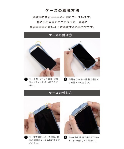 iFace（アイフェイス）の「iPhone 17/17Pro/17ProMax/Air/17e/16/16Pro/16Plus/16ProMax/16e/15/14/13 iFace Reflection強化 ガラス クリアケース スマホケース（スマホケース/カバー・レディース・グレー/サックスブルー/ベージュ/ネイビー/ブラック/クリアグリーン/クリアイエロー/PINK/クリアブルー/桜・iPhone 16/iPhone 16 Pro Max/iPhone 16 Pro/iPhone 16 Plus/iPhone 13/14/15/iPhone 16e/iPhone 17 Pro/iPhone 17/iPhone 17 Pro Max/iPhone Air）」の21枚目の写真