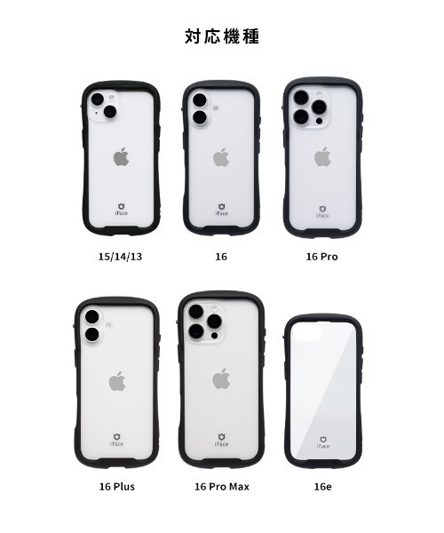 iPhone 16/16 Pro/16 Plus/16 Pro Max/16e/15/14/13 iFace