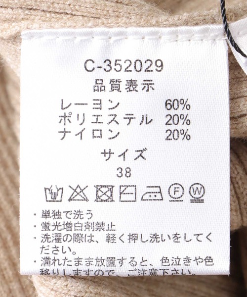 Jines(ジネス)の「手洗い出来る ふんわりスリーブリブハイネックニット(ニット/セーター・レディース・アイボリー/ベージュ/ブラック・38)」の9枚目の写真