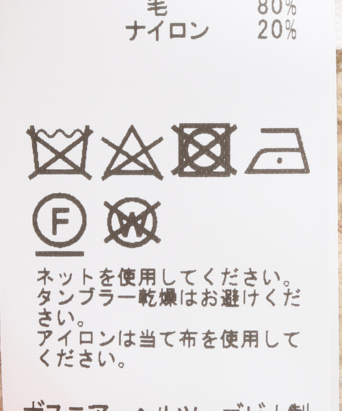 IENA LA BOUCLE（イエナラブークル）の「KARAKORAM/カラコルム ニットマフラー 4299-2S-OS（マフラー・レディース・サックスブルー/アイボリー・FREE）」の4枚目の写真