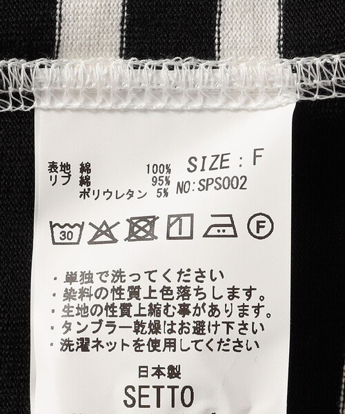 SETTO（セット）の「【SHIPS別注】SETTO:ボーダー ハーフ スリーブ（Tシャツ/カットソー・レディース・ブラック/ネイビー・ONE SIZE）」の4枚目の写真