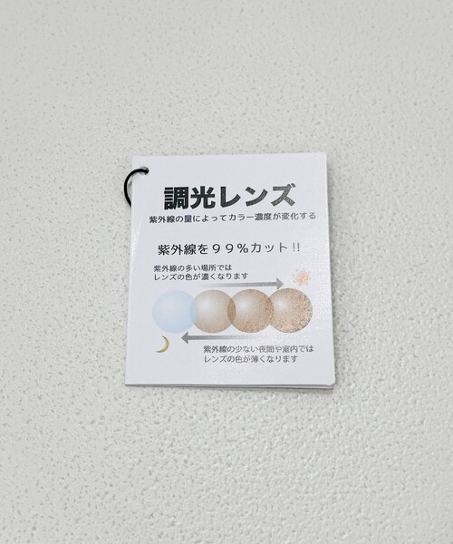 fredy emue（フレディエミュ）の「調光レンズボストンサングラス（サングラス・レディース・ブラック/ブラウン系その他・FREE）」の19枚目の写真