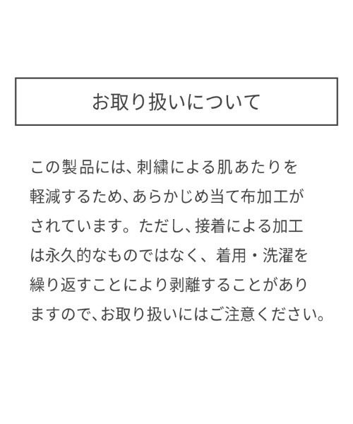 MIKI HOUSE（ミキハウス）の「ロゴ長袖ブラウス（シャツ/ブラウス・キッズ・ホワイト・70cm/80ｃｍ/90cm/100cm/110cm）」の3枚目の写真
