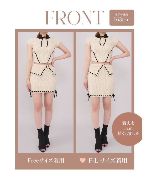 ステッチデザインニットセットアップ（セットアップ）｜Darich