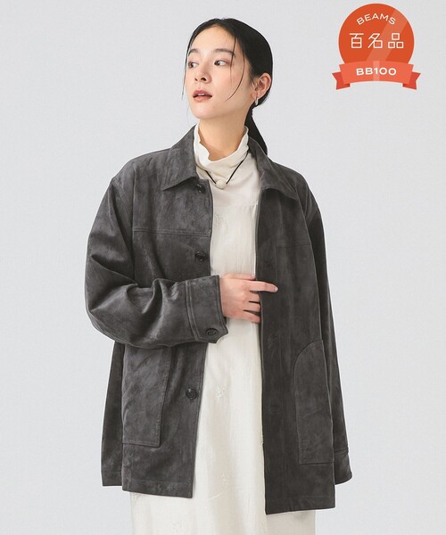 フェイク スエード ハーフ コート（その他アウター）｜Ray BEAMS