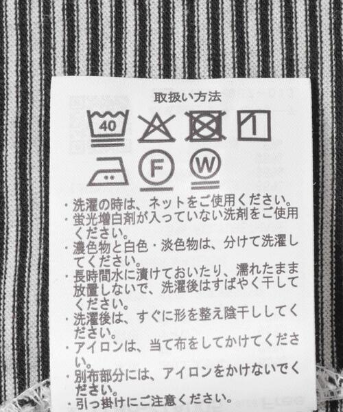 ITEMS URBANRESEARCH（アイテムズ アーバンリサーチ）の「ソデチュールロングスリーブカットソー（Tシャツ/カットソー・レディース・オフホワイト/ブラウン/ホワイト系その他・FREE）」の20枚目の写真