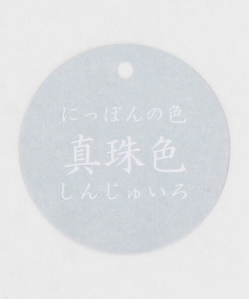 COMME CA ISM（コムサイズム）の「“にっぽんの色” 長袖 Tシャツ（Tシャツ/カットソー・キッズ・グリーン/ライトグレー/ラベンダー/イエロー/ブラック・150cm/120cm/100cm/140cm/130cm/110cm）」の18枚目の写真