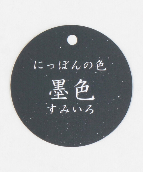 COMME CA ISM（コムサイズム）の「“にっぽんの色” 長袖 Tシャツ（Tシャツ/カットソー・キッズ・グリーン/ライトグレー/ラベンダー/イエロー/ブラック・150cm/120cm/100cm/140cm/130cm/110cm）」の14枚目の写真