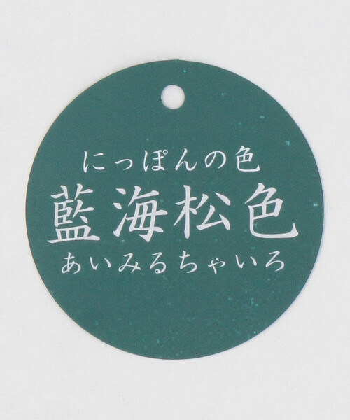 COMME CA ISM（コムサイズム）の「“にっぽんの色” 長袖 Tシャツ（Tシャツ/カットソー・キッズ・グリーン/ライトグレー/ラベンダー/イエロー/ブラック・150cm/120cm/100cm/140cm/130cm/110cm）」の15枚目の写真